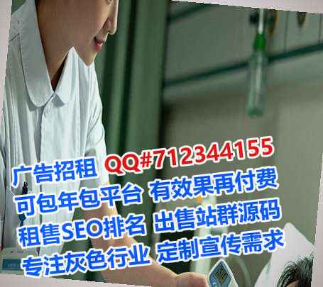 綦江供卵营销策划门市部